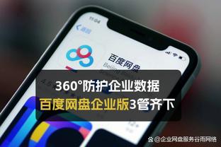 必威体育手机app怎么下载截图0